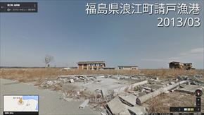 東日本大震災デジタルアーカイブプロジェクト