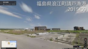東日本大震災デジタルアーカイブプロジェクト