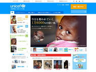 寄付報道について反論