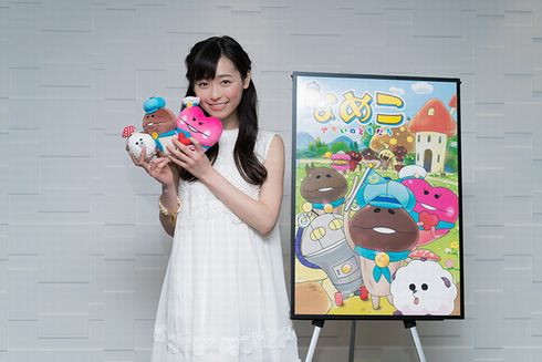 「なめこ〜せかいのともだち〜」に参加する福原遥さん