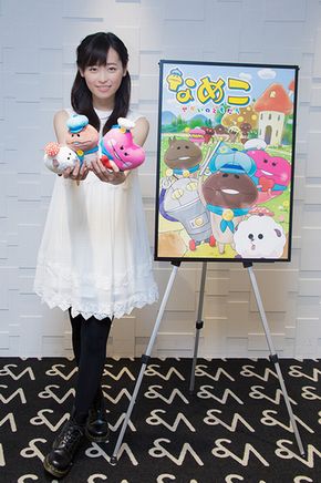 「なめこ〜せかいのともだち〜」の福原遥さん
