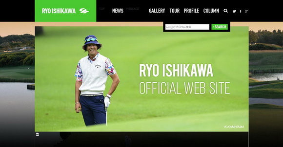 石川遼さん結婚