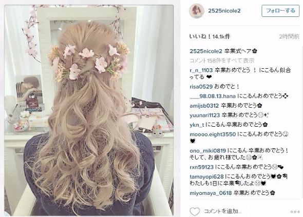 お花を使った卒業式ヘア