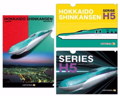 北海道新幹線ロッテリア