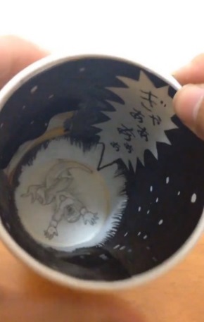 中