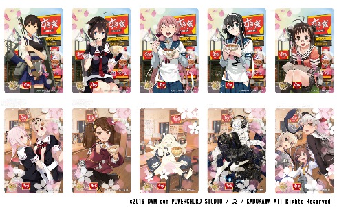 すき家　艦これ　コラボ　どんぶり　1000個限定　当選品　稀少　レア すき家 艦これ コラボ どんぶり 1000個限定 当選品 稀少 レア