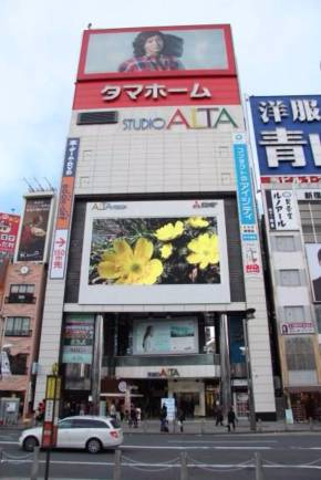 スタジオアルタ