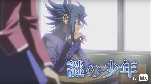 劇場版「遊☆戯☆王」藍神