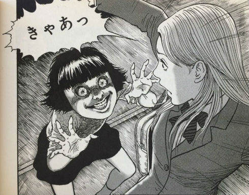 「溶解教室」（伊藤潤二）