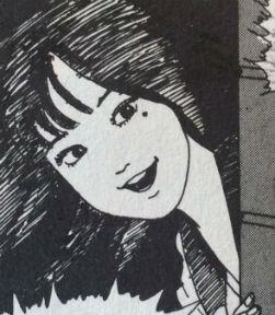 「富江」(伊藤潤二)