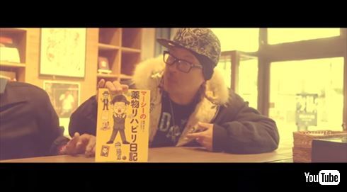 リハビリマーシー