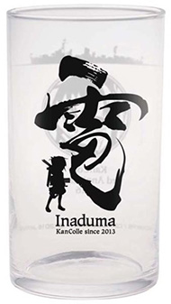 H賞の電のグラスなのです