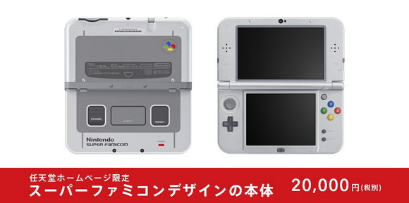 3DS 本体 ニンテンドー3DS 本体(携帯ゲーム機) ゲーム機 通販｜ブックオフ