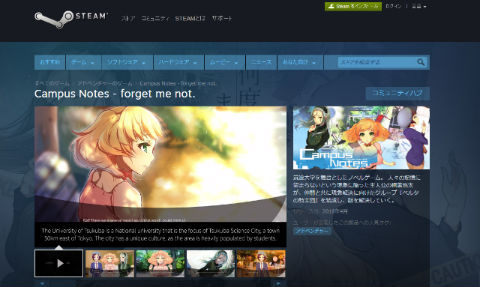 Campus Notes : forget me not.