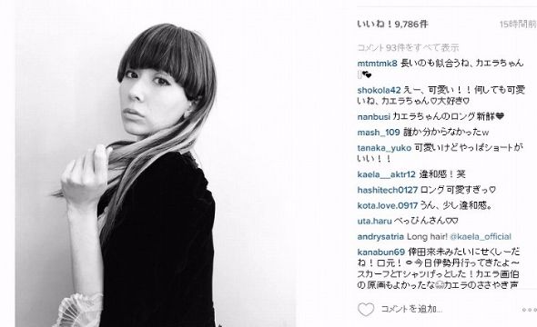 木村カエラ髪型