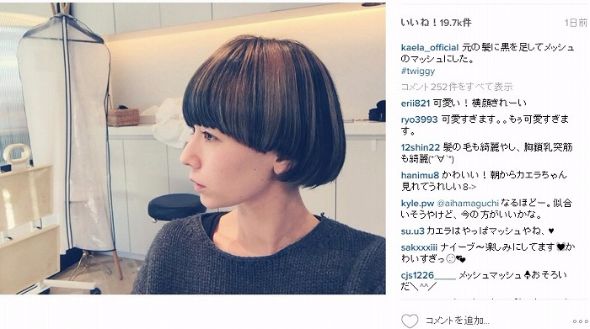 木村カエラ