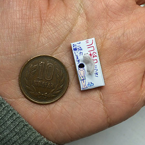 シコ松ティッシュカバー