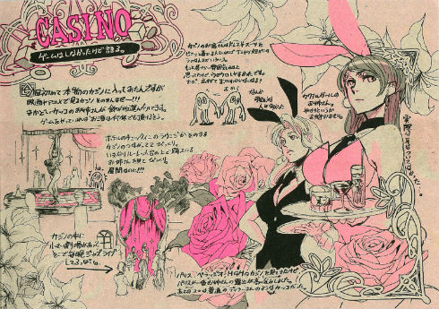 The Way of the EVOLUTION