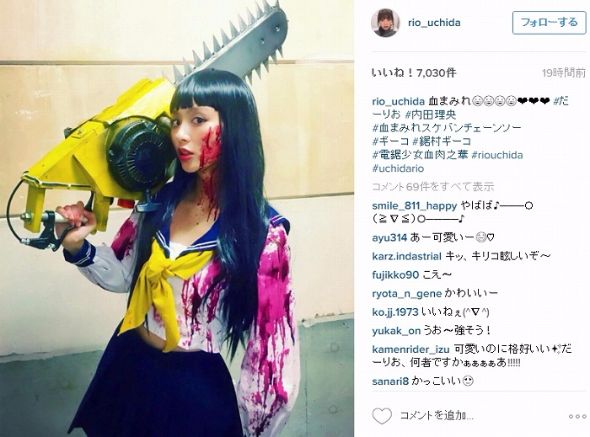 血まみれスケバンチェーンソー