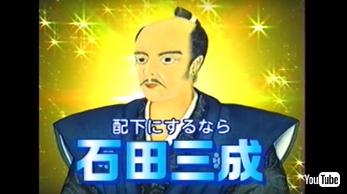 配下にするなら