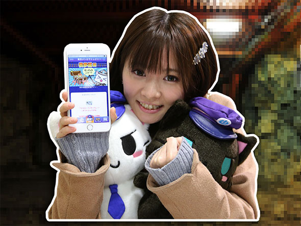 え、地下鉄駅にお宝が？　地下アイドルが行く「東京メトロでトレジャーハント！」