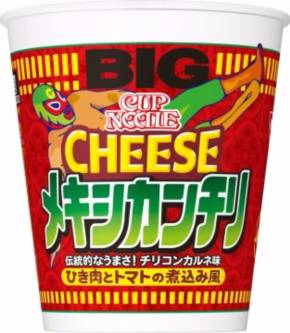 カップヌードル チーズメキシカンチリ ビッグ
