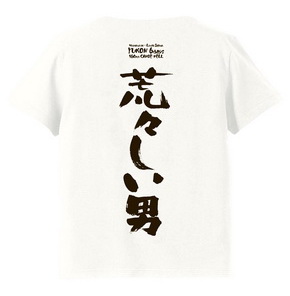 一番くじ水曜どうでしょう