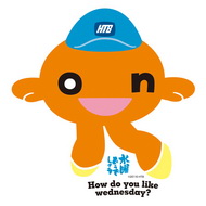 一番くじ水曜どうでしょう