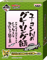 一番くじ水曜どうでしょう