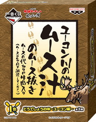 一番くじ水曜どうでしょう