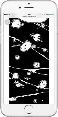 音が鳴り、動くマンガ「都合のいい男」1