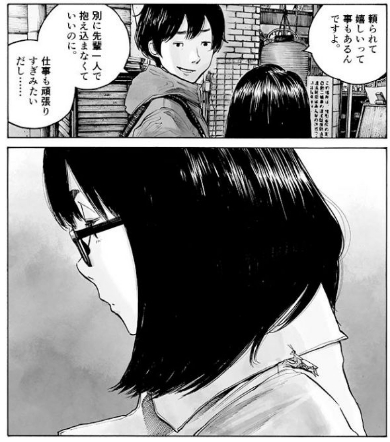 「ふんわり男」のワンシーン