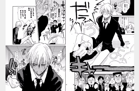 まとめ★グロッキーヘブン