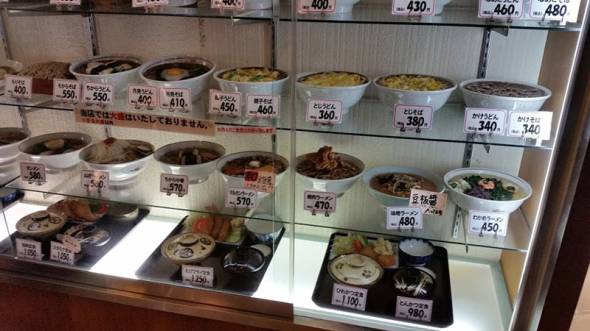 岩手県花巻市の老舗デパート「マルカン百貨店」