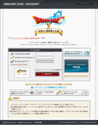 フィッシングサイト