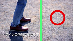 スマホケース投げ