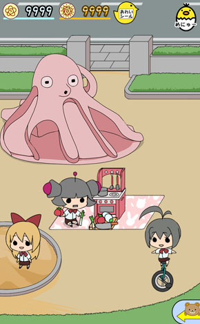 ようじょが集まる公園