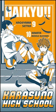 ハイキュー一番くじB賞・C賞