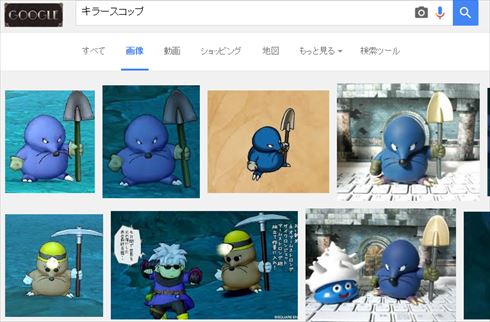 シャベルとスコップ