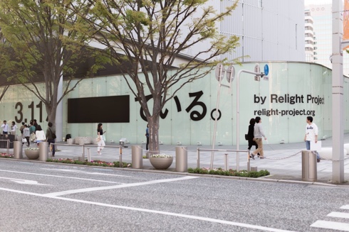 作品「Counter Void」昼間のようす