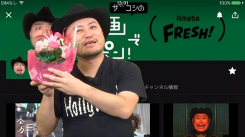 ザコシショウさん「優勝してしまいましたね」