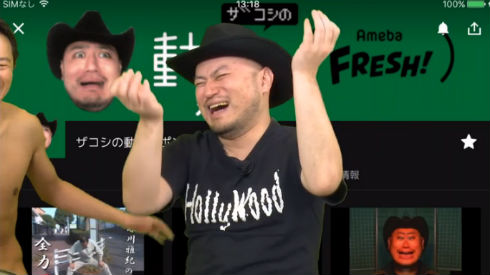 ザコシショウさん