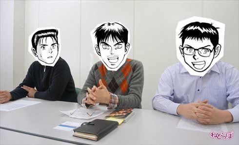 MMRタナカ・イケダ・トマル隊員インタビュー