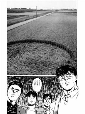 MMRタナカ・イケダ・トマル隊員インタビュー