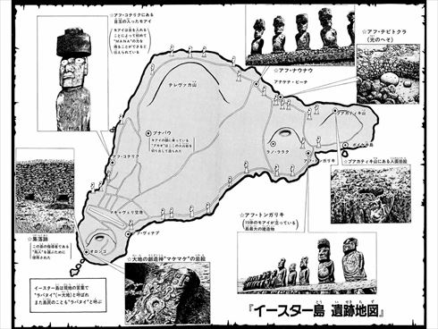 MMRタナカ・イケダ・トマル隊員インタビュー