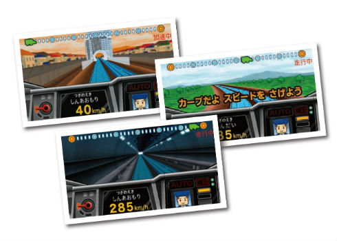 マスコンで操作する北海道新幹線