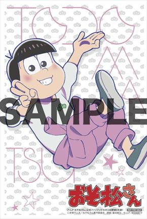 おそ松さんファンブック