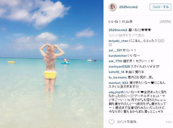 藤田ニコル水着