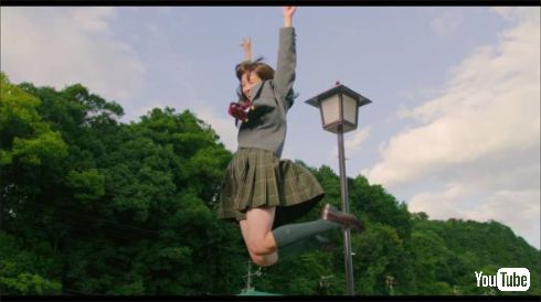 ジャンプするかをり