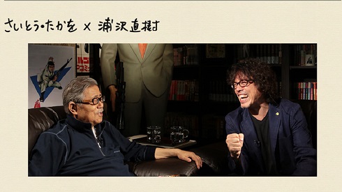 浦沢直樹の漫勉